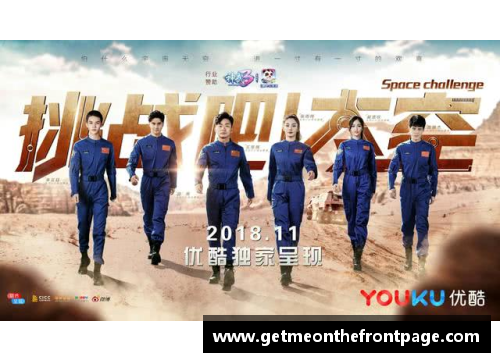 孤行者的荣耀：探究那些缺乏团队精神的体育明星的成功与挑战
