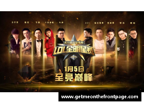 体育明星的激情旋律 伴你领略荣耀与奋斗的瞬间