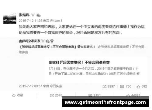 国外体育明星素质高的背后原因与启示探讨